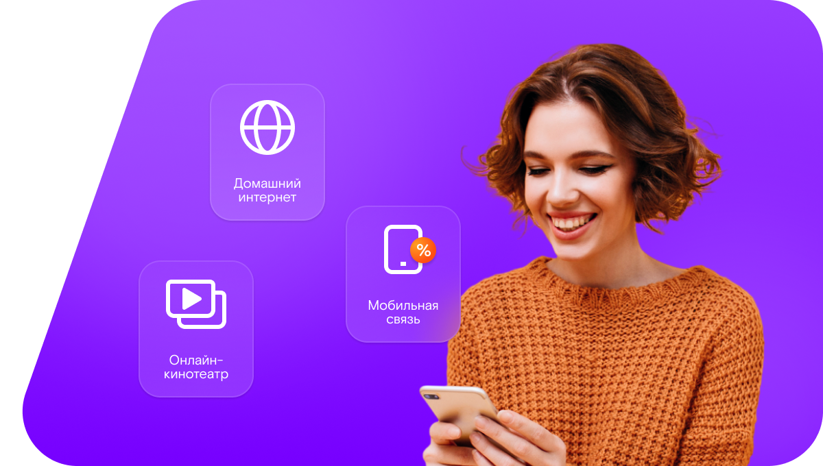 Промо-тарифы Ростелеком в&nbsp;Сурск